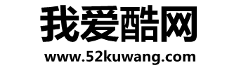 我爱酷网-信息网